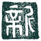 XIN-BG-3