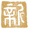 XIN-BG-4